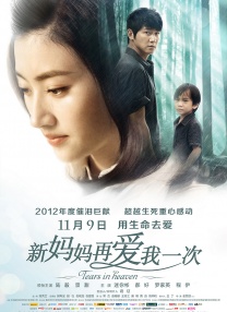 九月丁香十月婷婷在线观看